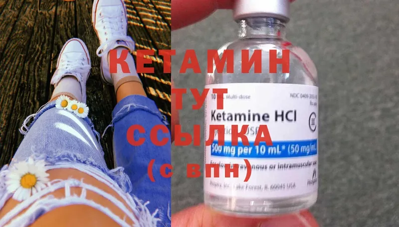 Кетамин ketamine  купить   blacksprut как зайти  Чита 