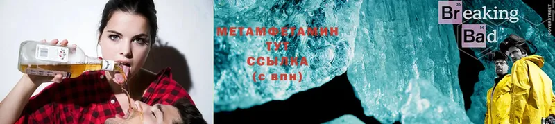 darknet телеграм  где продают   Чита  МЕТАМФЕТАМИН винт  МЕГА как войти 