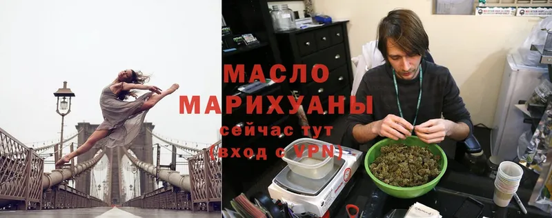 как найти наркотики  Чита  ТГК гашишное масло 